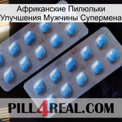 Африканские Пилюльки Улучшения Мужчины Супермена viagra4